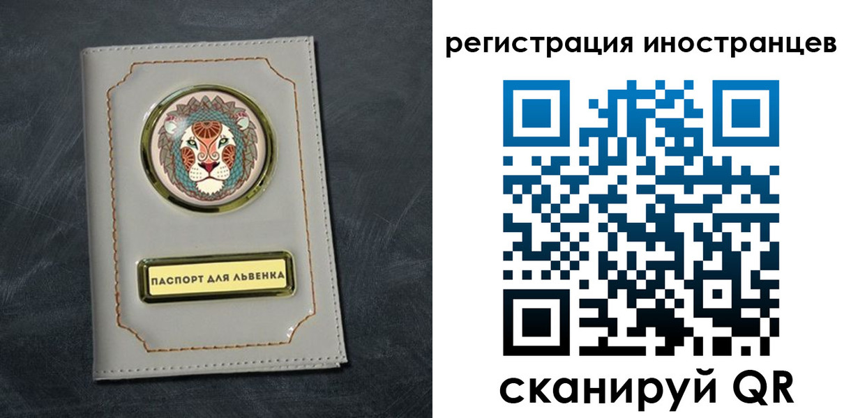 прописка в квартире в Городце